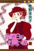 Vol. 2
