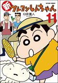 11권