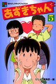 5권