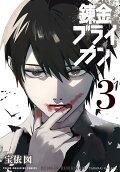 Vol. 3