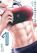 1권