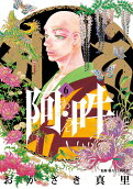 Vol. 6