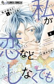 Vol. 8