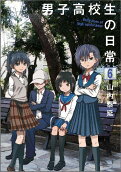 Vol. 6