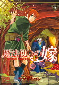 Vol. 5