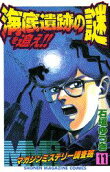 11권