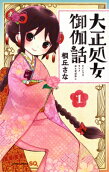 Vol. 1