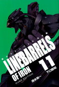 Vol. 11