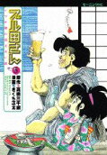 Vol. 5