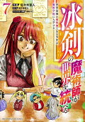 Vol. 7