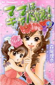 Vol. 8