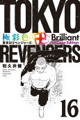 Vol. 16