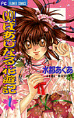 Vol. 1