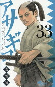 第33卷