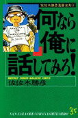 Vol. 3.5