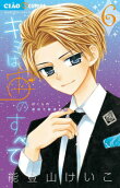 Vol. 6