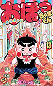 13권