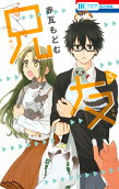 Vol. 3