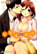 Vol. 3