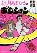 Vol. 1
