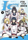 Vol. 8