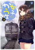 Vol. 3