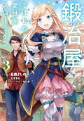 Vol. 3