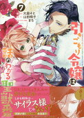 Vol. 7