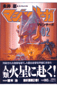 2권