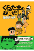 Vol. 1