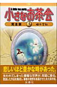 3권