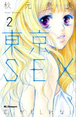 2권