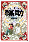 Vol. 1