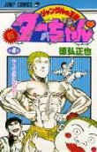 Vol. 4