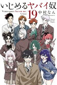 19권