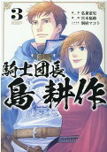 Vol. 3