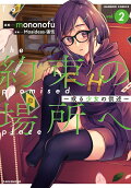 Vol. 2