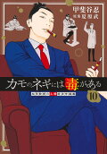 10권