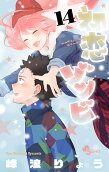 14권
