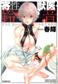4권