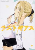 Vol. 3