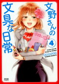 Vol. 4