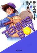 Vol. 5