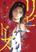 Vol. 6