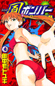Vol. 4