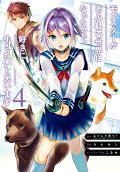 4권
