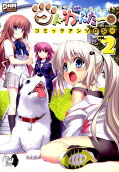 Vol. 2
