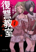 Vol. 4