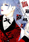 Vol. 9
