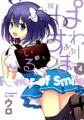4권